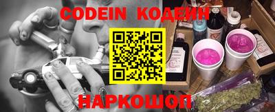 гашишное масло Новодвинск