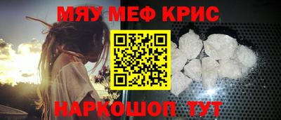 бошки Новозыбков