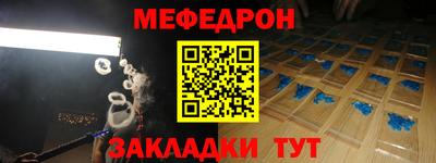 гашишное масло Новодвинск