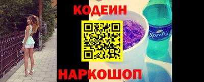 бошки Новозыбков