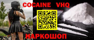 экстази Новокубанск