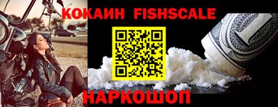 гашишное масло Новодвинск