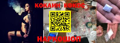 бошки Новозыбков