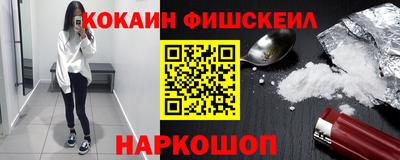 бошки Новозыбков