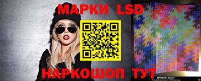 гашишное масло Новодвинск