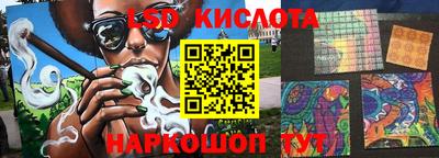 экстази Новокубанск