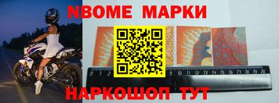бошки Новозыбков