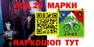экстази Новокубанск
