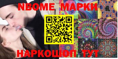 бошки Новозыбков