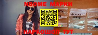 гашишное масло Новодвинск
