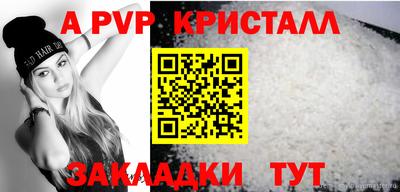 бошки Новозыбков