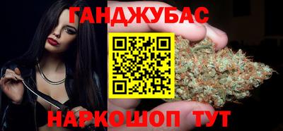 бошки Новозыбков