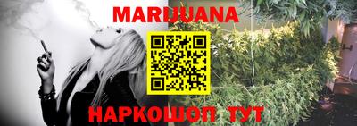 бошки Новозыбков