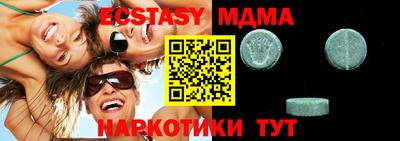 бошки Новозыбков