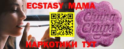 гашишное масло Новодвинск
