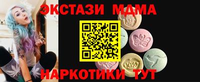 экстази Новокубанск