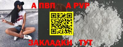 гашишное масло Новодвинск
