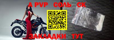 гашишное масло Новодвинск