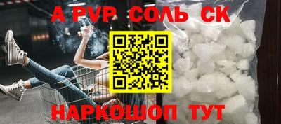 бошки Новозыбков