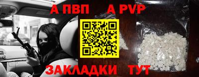 бошки Новозыбков