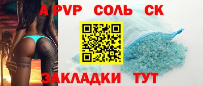 экстази Новокубанск