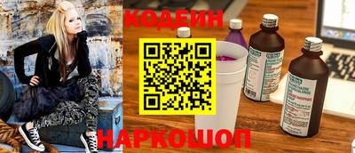 гашишное масло Новодвинск