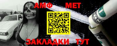 экстази Новокубанск