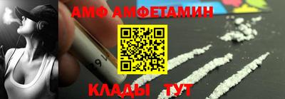 экстази Новокубанск