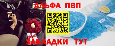 гашишное масло Новодвинск
