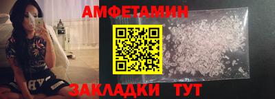 бошки Новозыбков