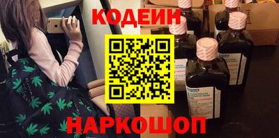 бошки Новозыбков