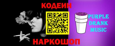 гашишное масло Новодвинск