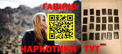 бошки Новозыбков