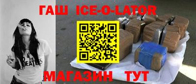 гашишное масло Новодвинск