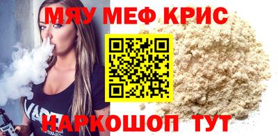 бошки Новозыбков