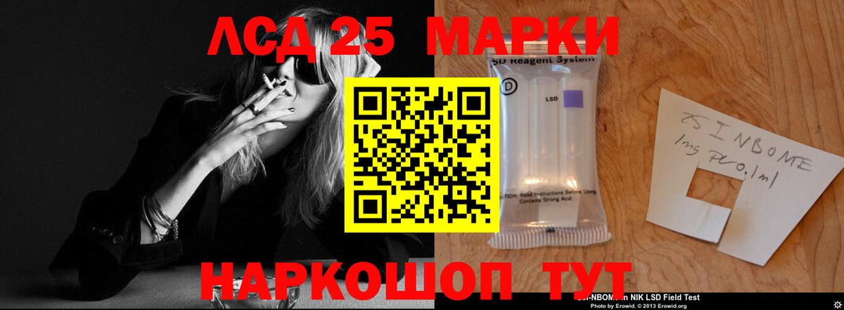 LSD-25 экстази  Лсд 25 экстази кислота  Вход с VPN  Чистополь  LSD-25 экстази кислота 