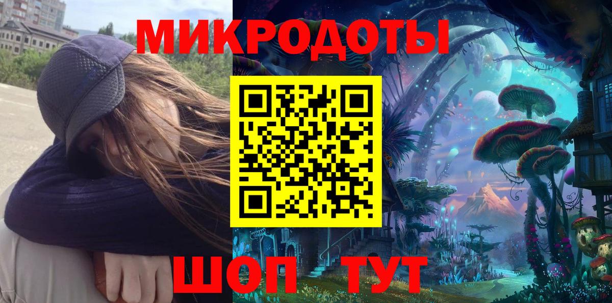 Чистополь  продажа наркотиков  Вход с VPN  Псилоцибиновые грибы мухоморы 