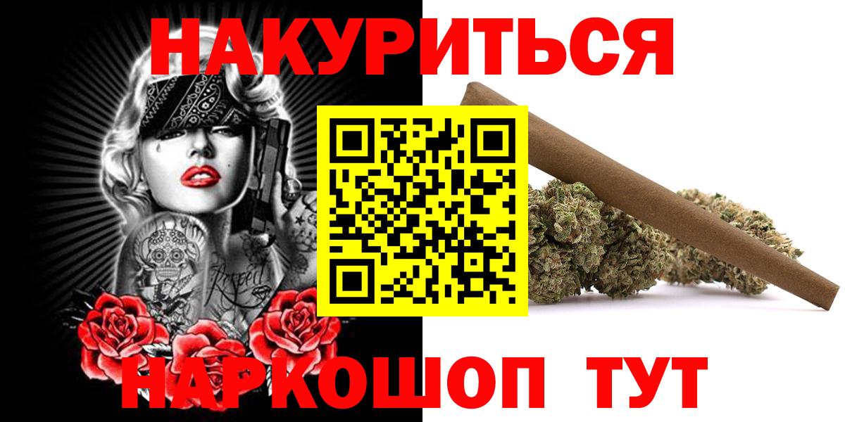 Марихуана планчик  Вход с VPN  Чистополь  Конопля Bruce Banner  Бошки марихуана LSD WEED 